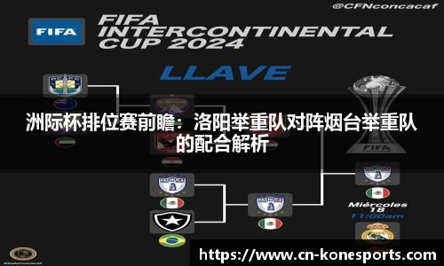 k1体育官方网站
